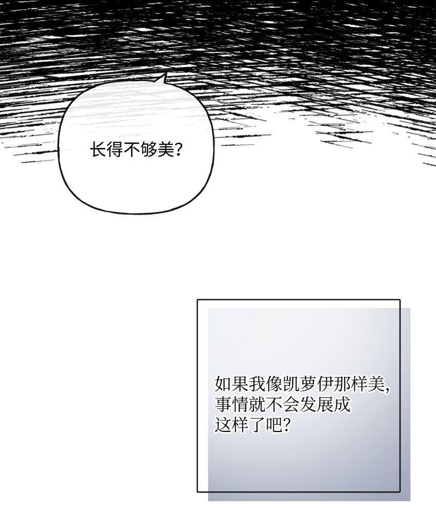25 棒打鸳鸯(1/2)-第26话