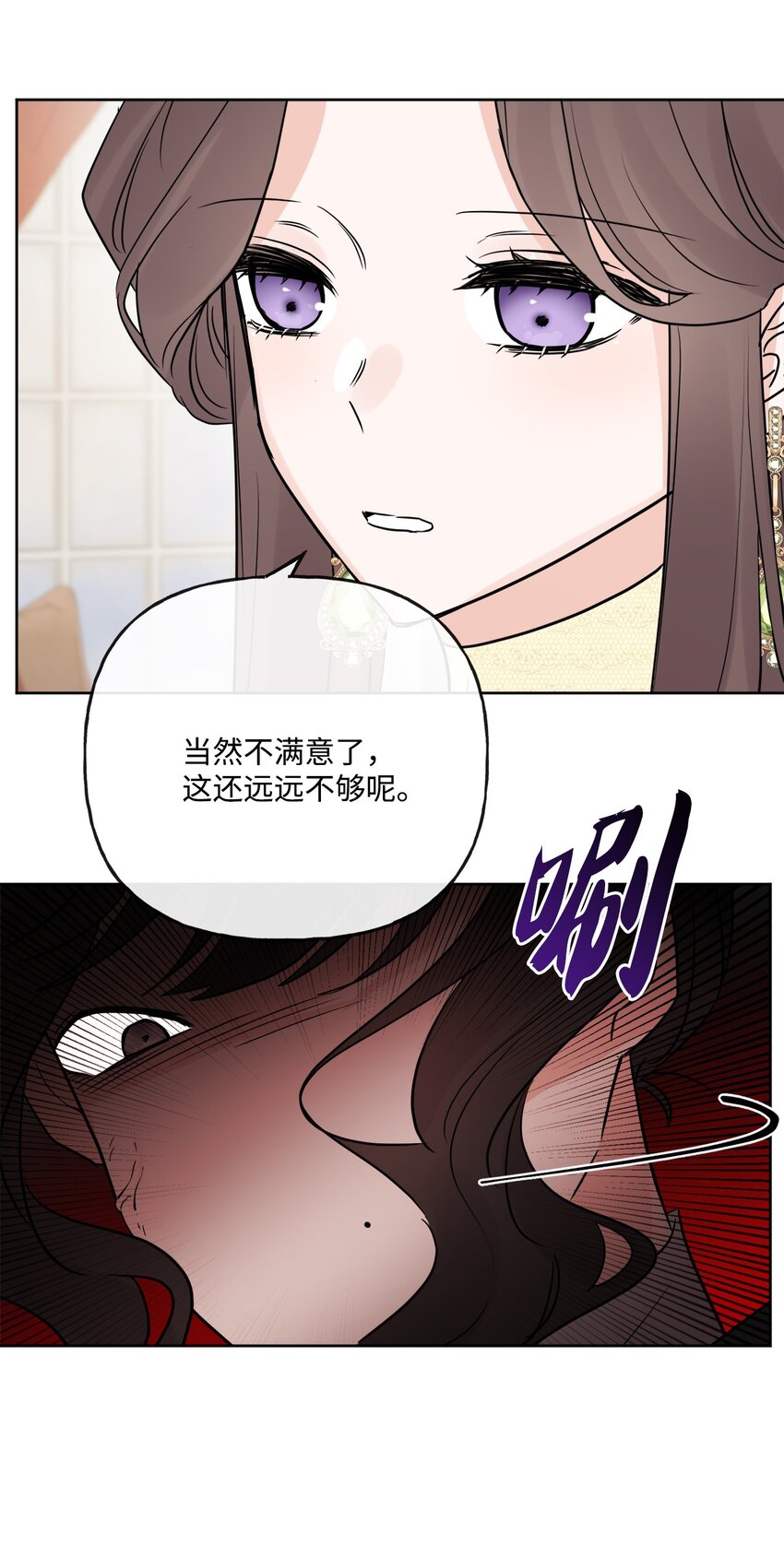 25 棒打鸳鸯(1/2)-第26话
