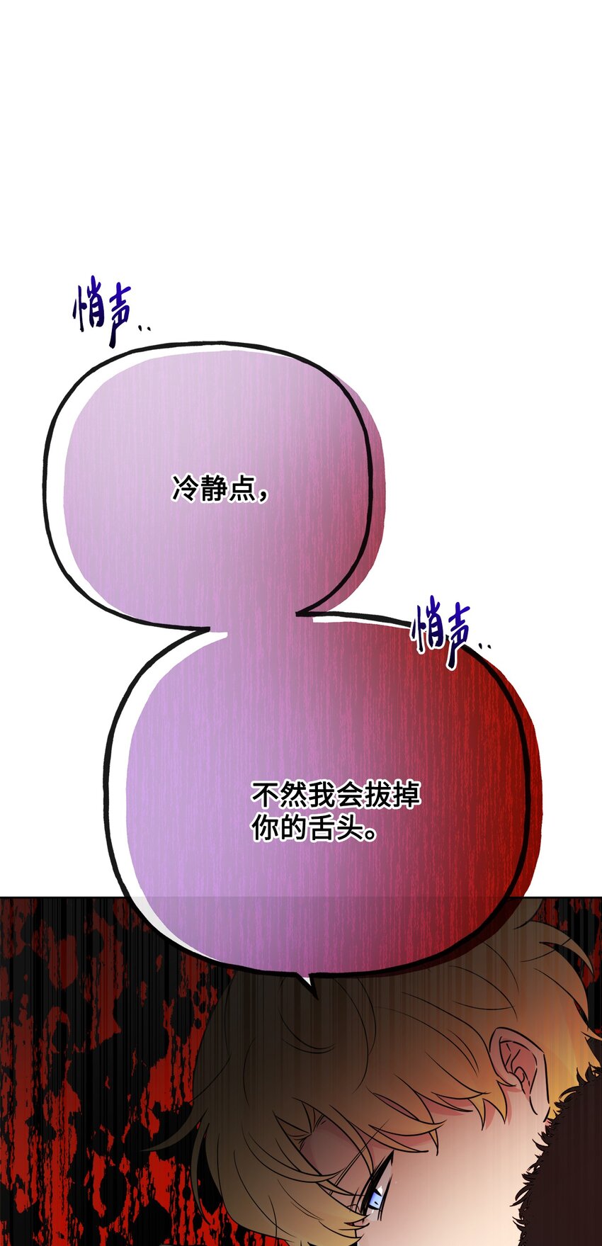 25 棒打鸳鸯(1/2)-第26话