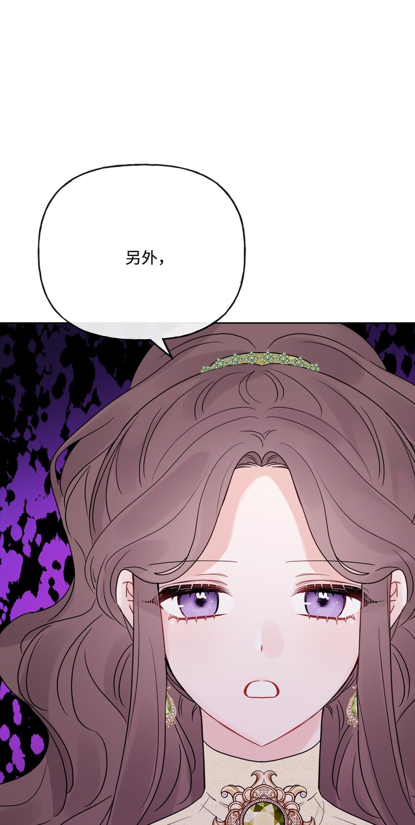 25 棒打鸳鸯(1/2)-第26话