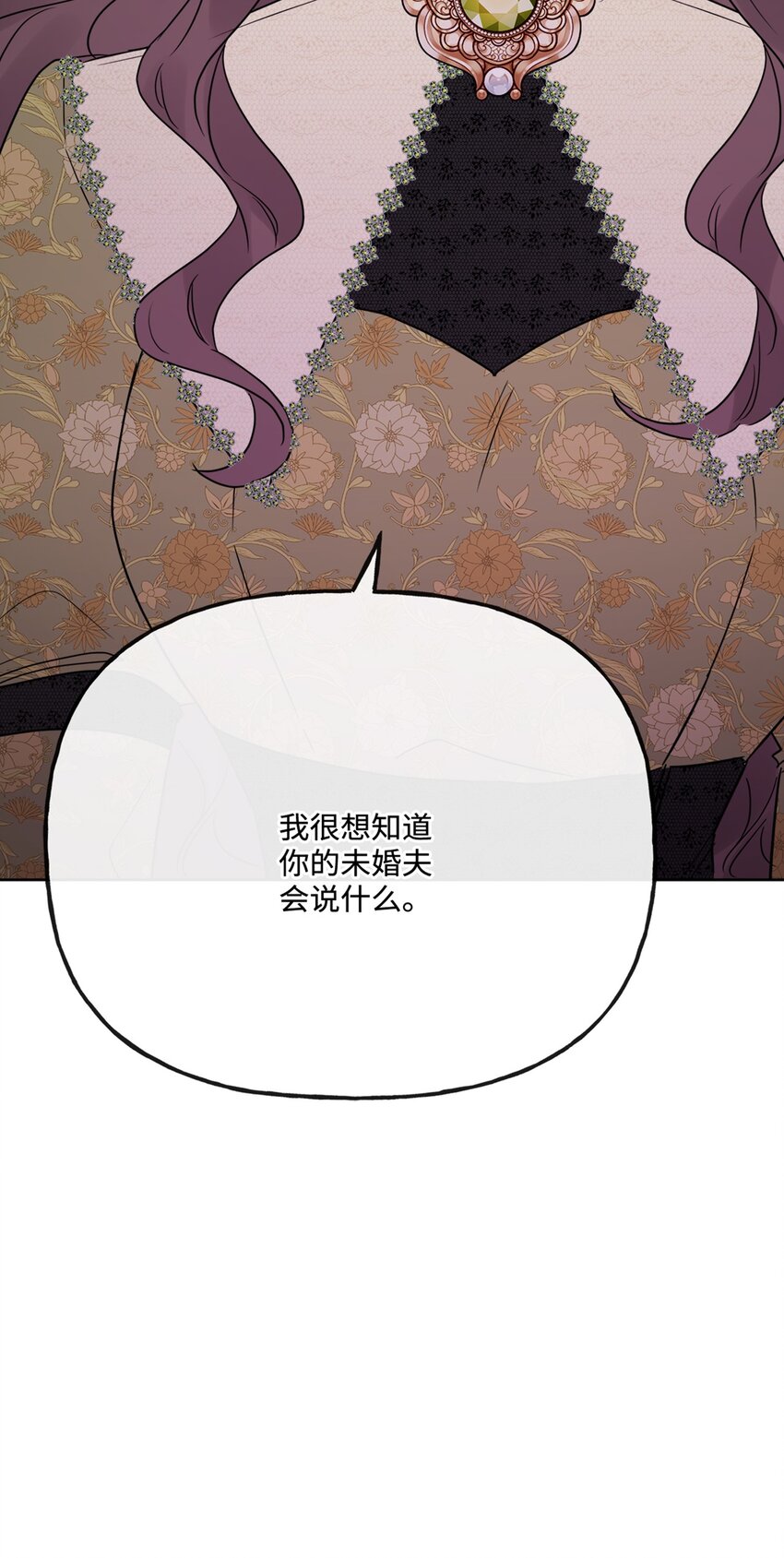 25 棒打鸳鸯(1/2)-第26话