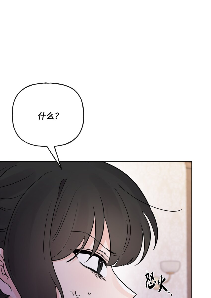 25 棒打鸳鸯(1/2)-第26话