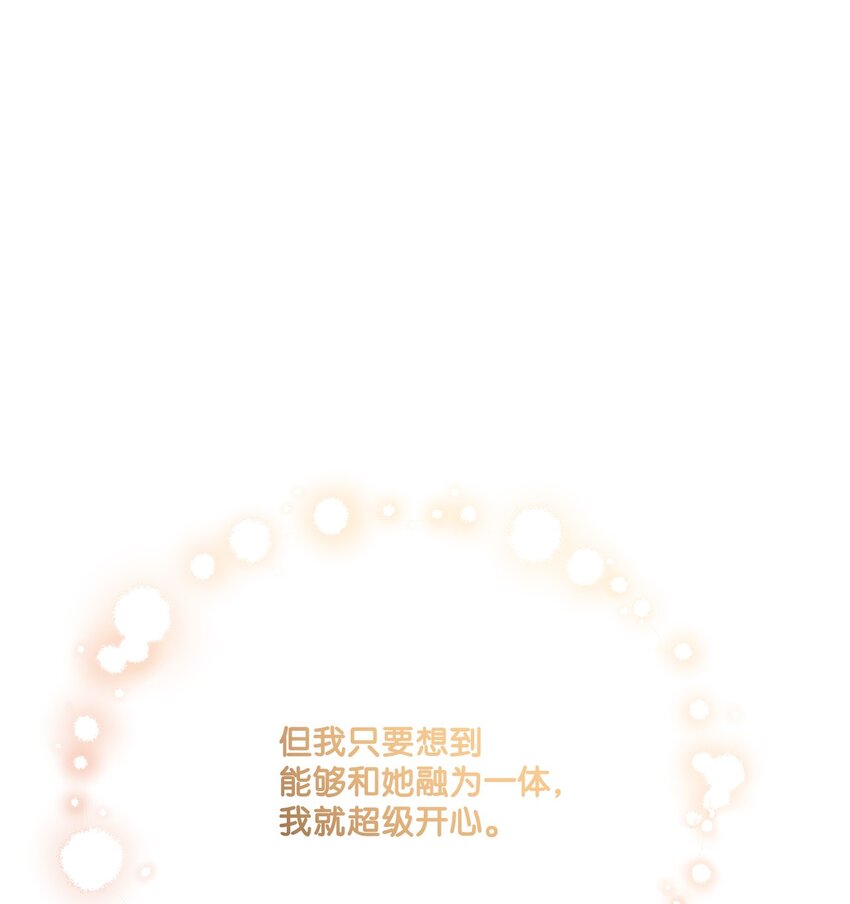 27 和我一起睡吧(1/2)-第28话