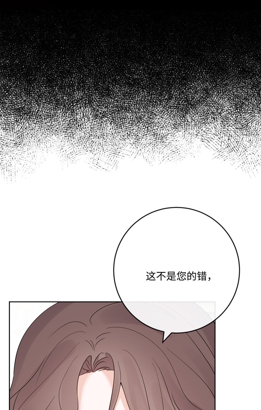 29 善解人意的艾修(1/2)-第30话