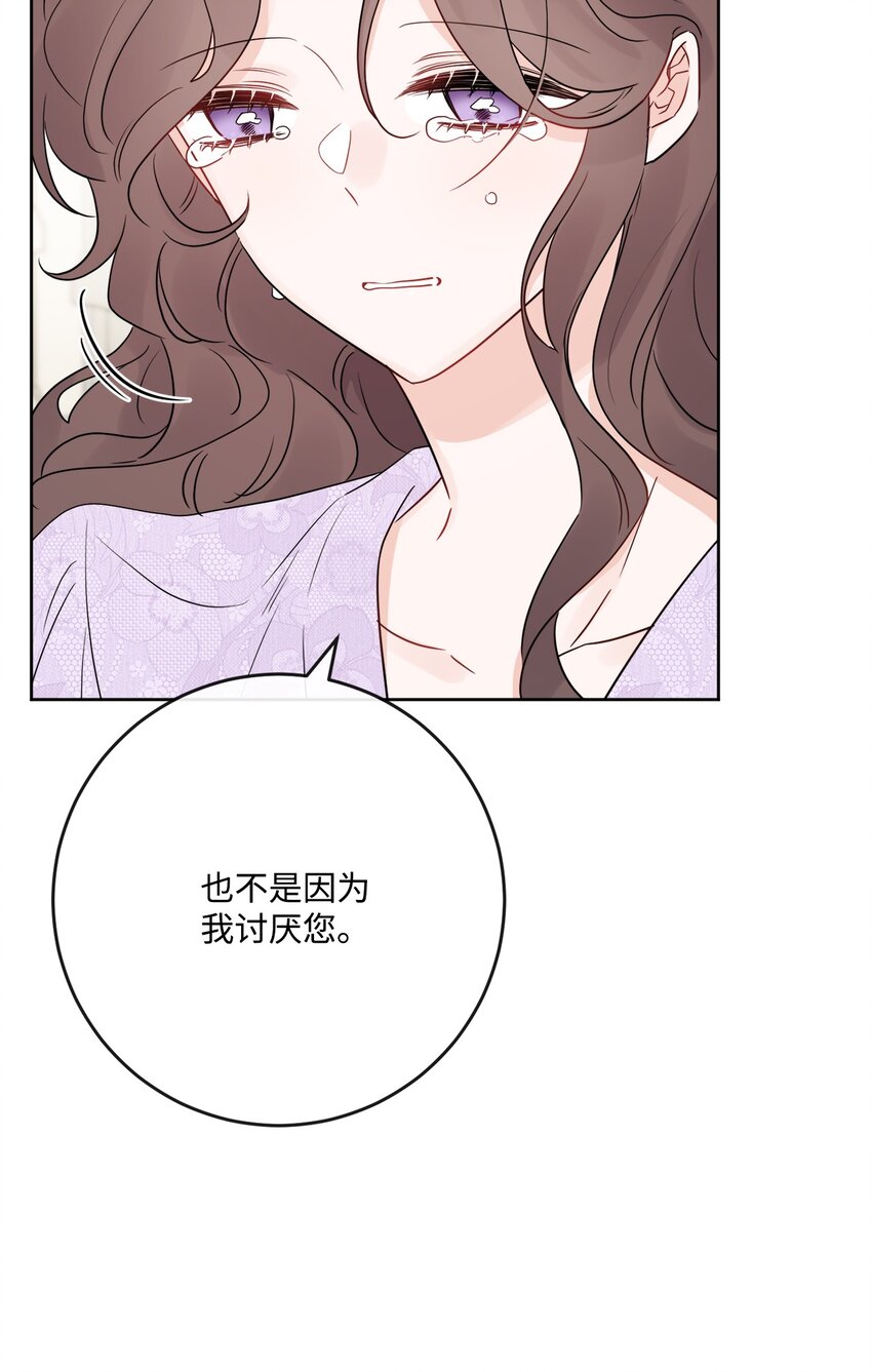 29 善解人意的艾修(1/2)-第30话