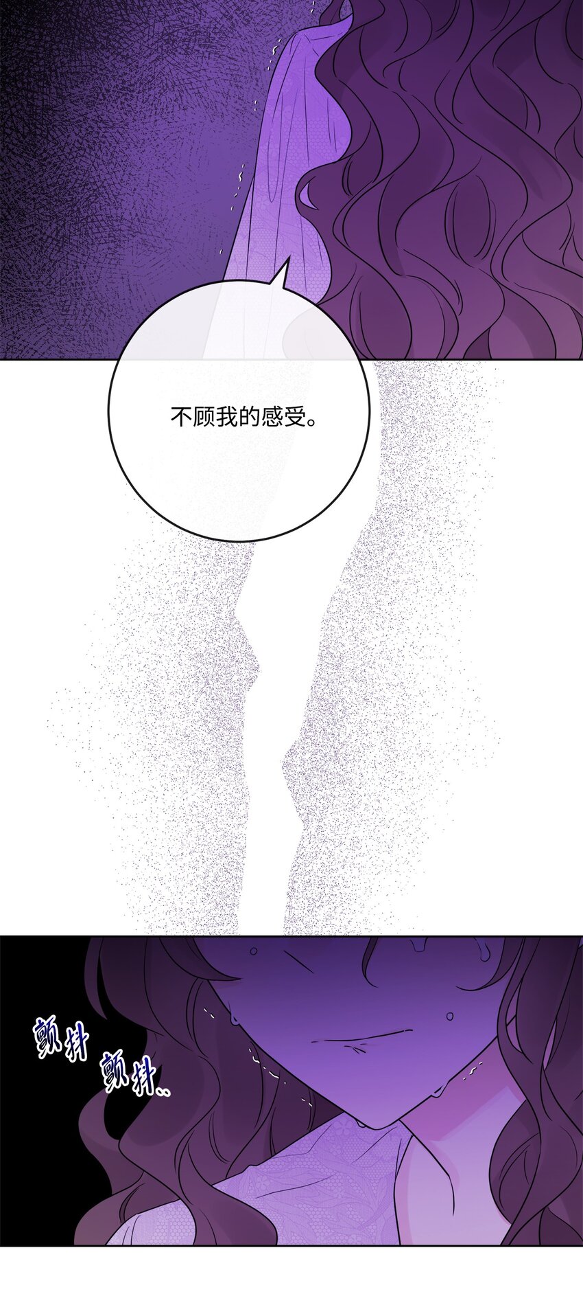 29 善解人意的艾修(1/2)-第30话