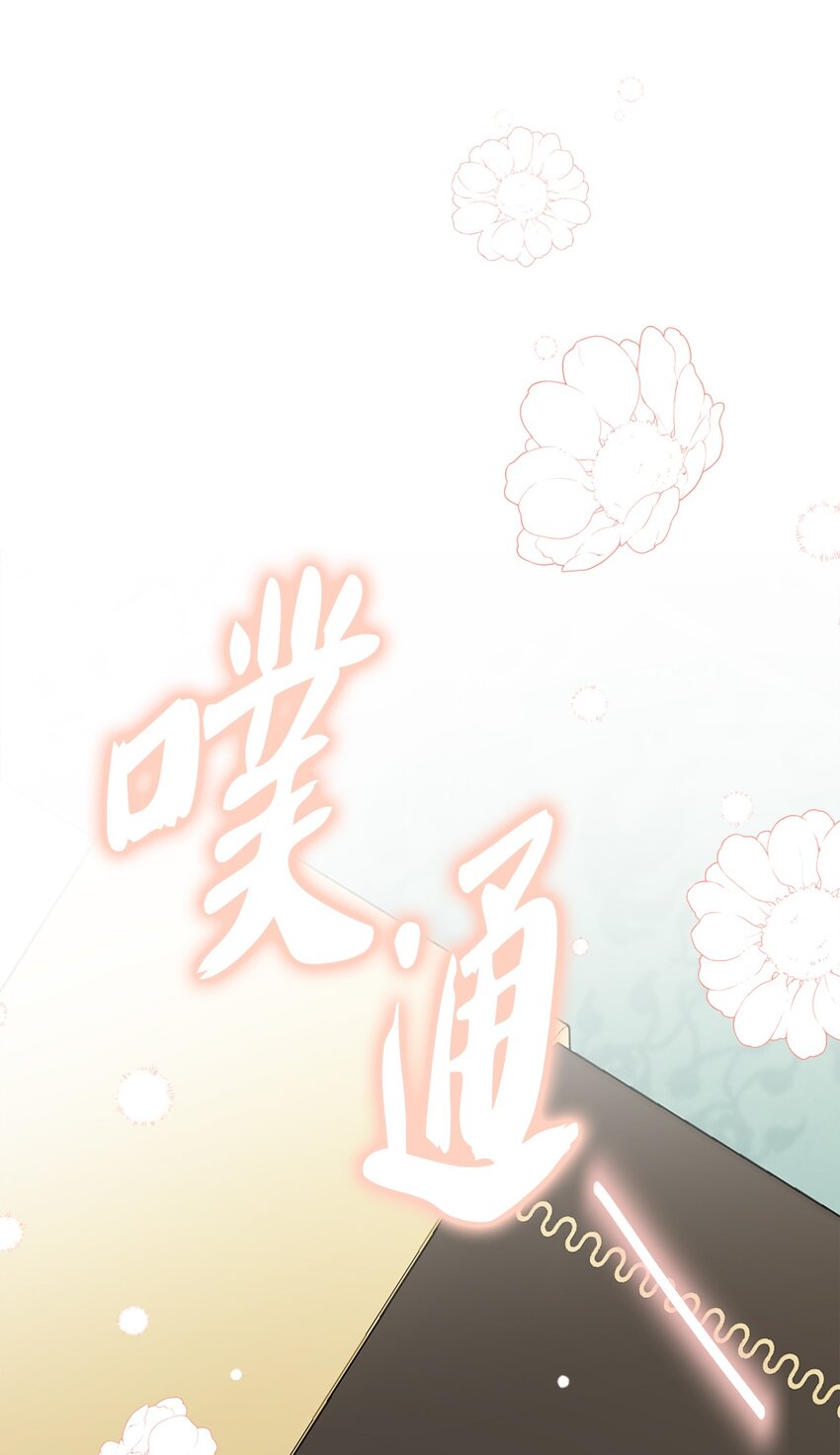 29 善解人意的艾修(1/2)-第30话