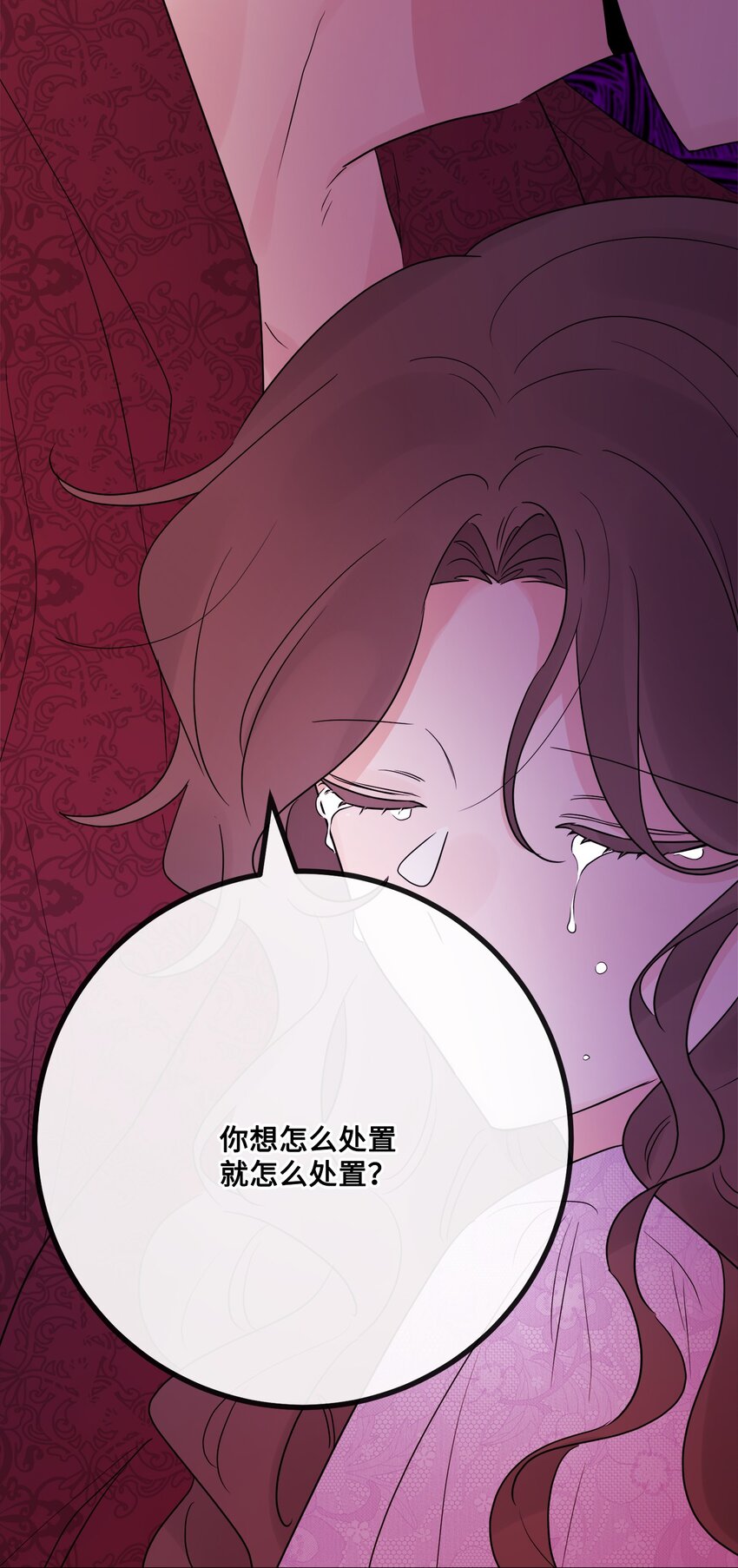 29 善解人意的艾修(1/2)-第30话