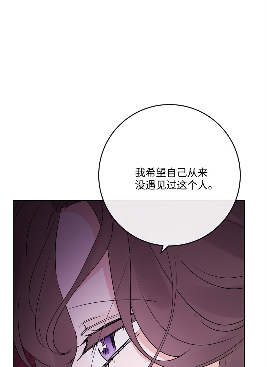 29 善解人意的艾修(1/2)-第30话
