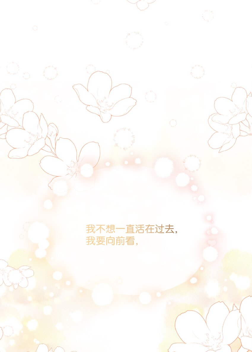 29 善解人意的艾修(1/2)-第30话