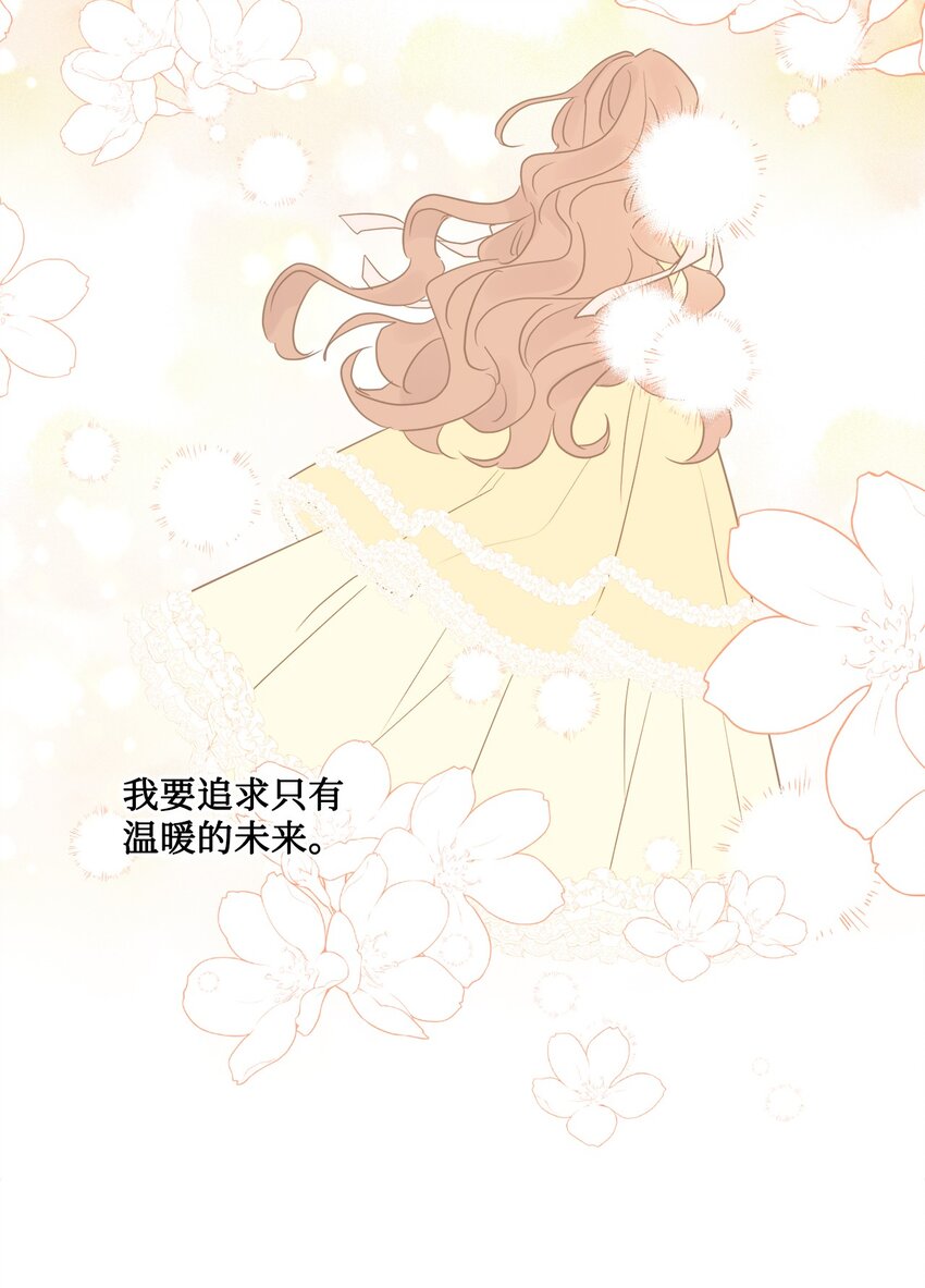 29 善解人意的艾修(1/2)-第30话