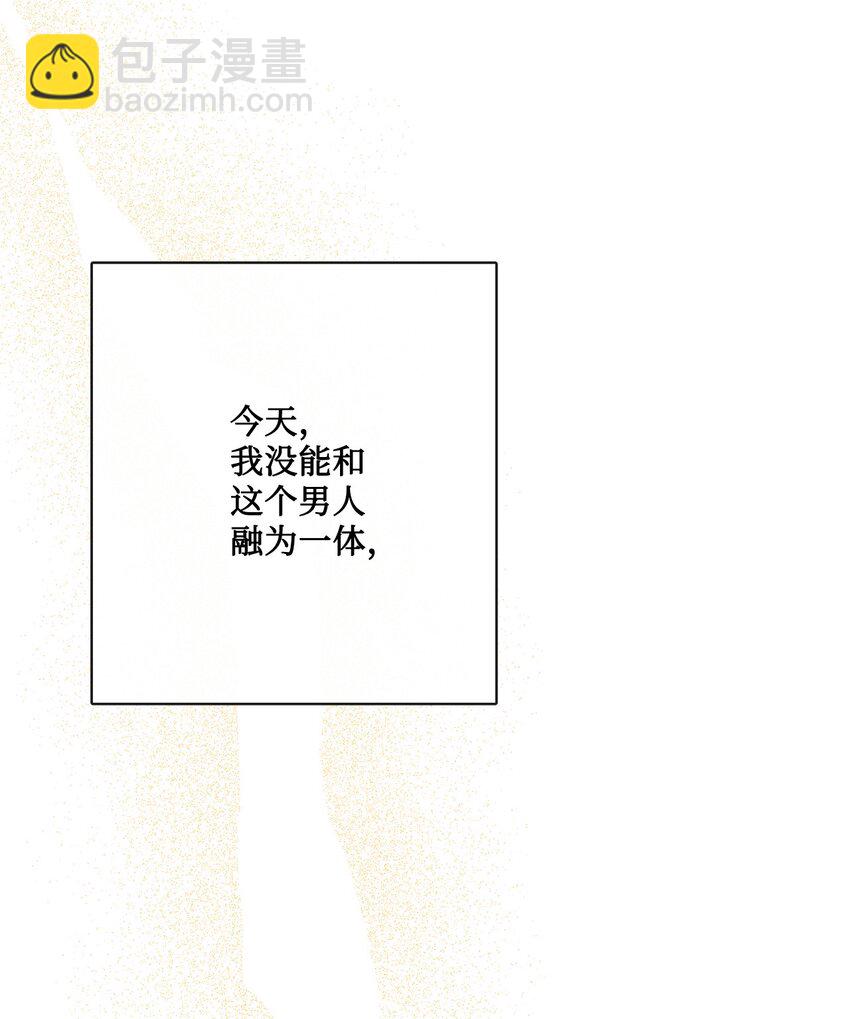 29 善解人意的艾修(1/2)-第30话