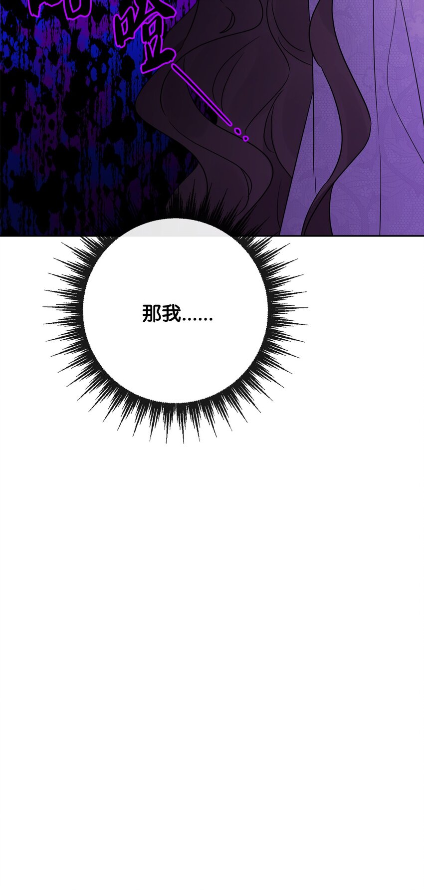 29 善解人意的艾修(1/2)-第30话