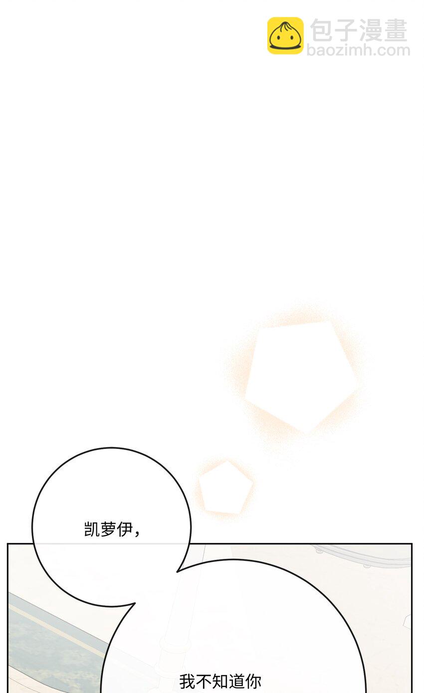 29 善解人意的艾修(1/2)-第30话