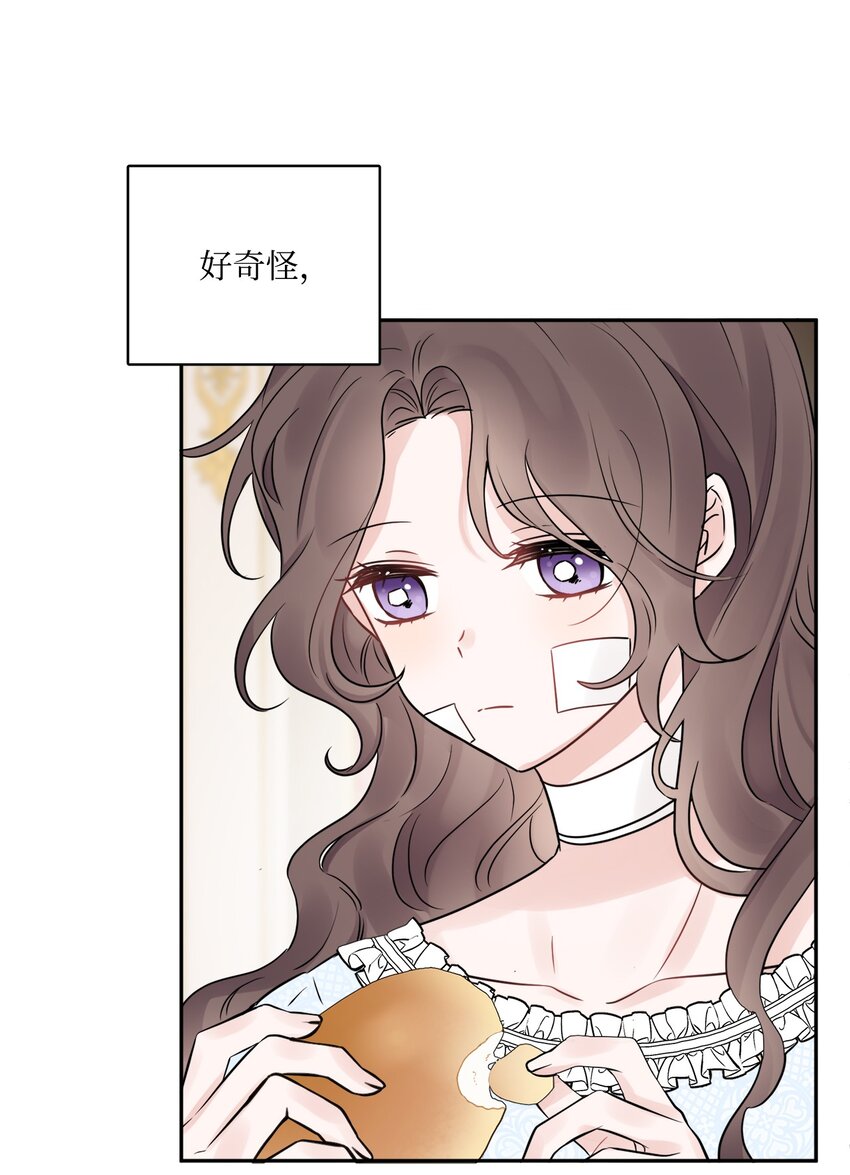 03 两个选项(1/2)-第4话