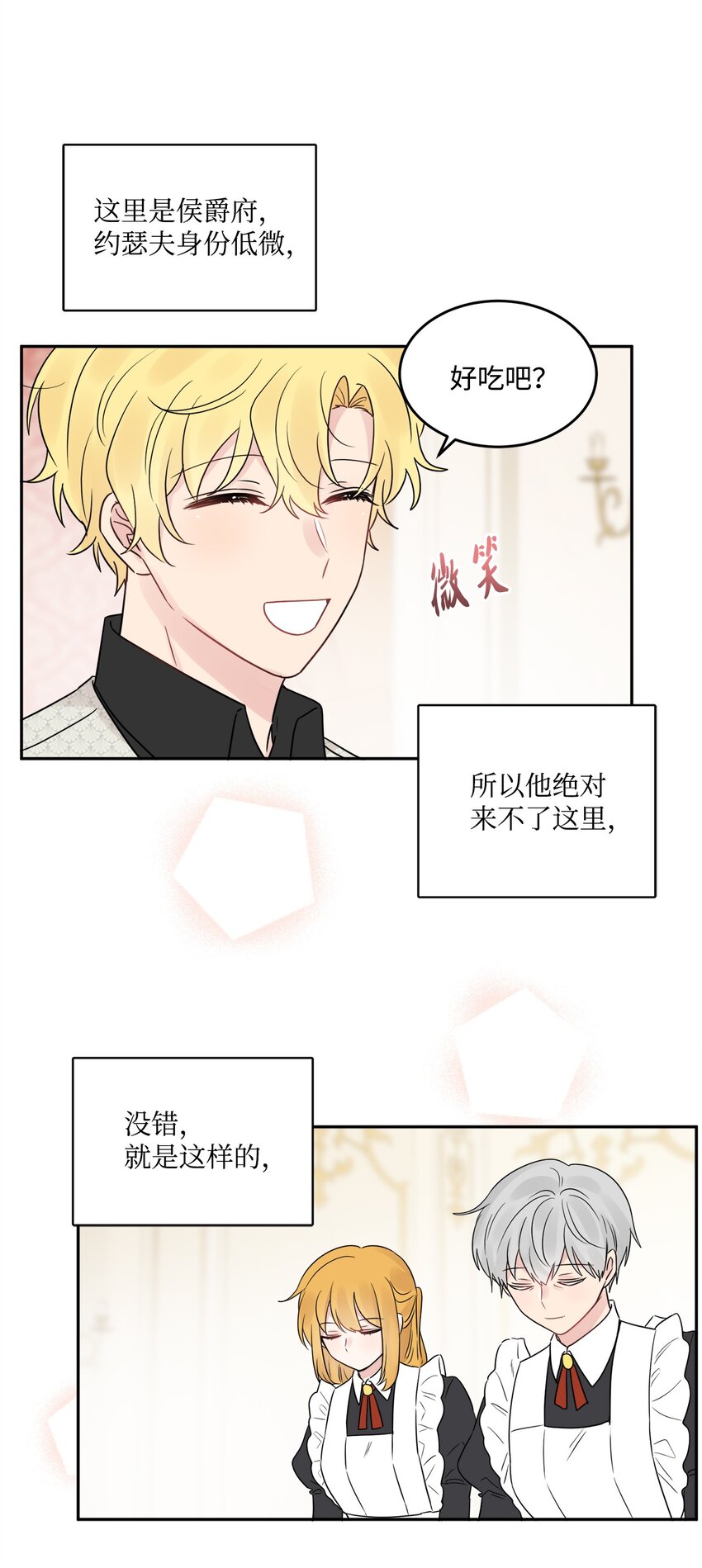 03 两个选项(1/2)-第4话