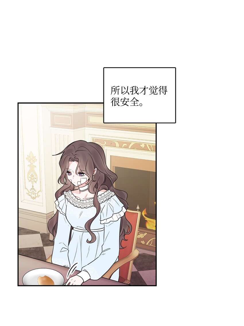 03 两个选项(1/2)-第4话