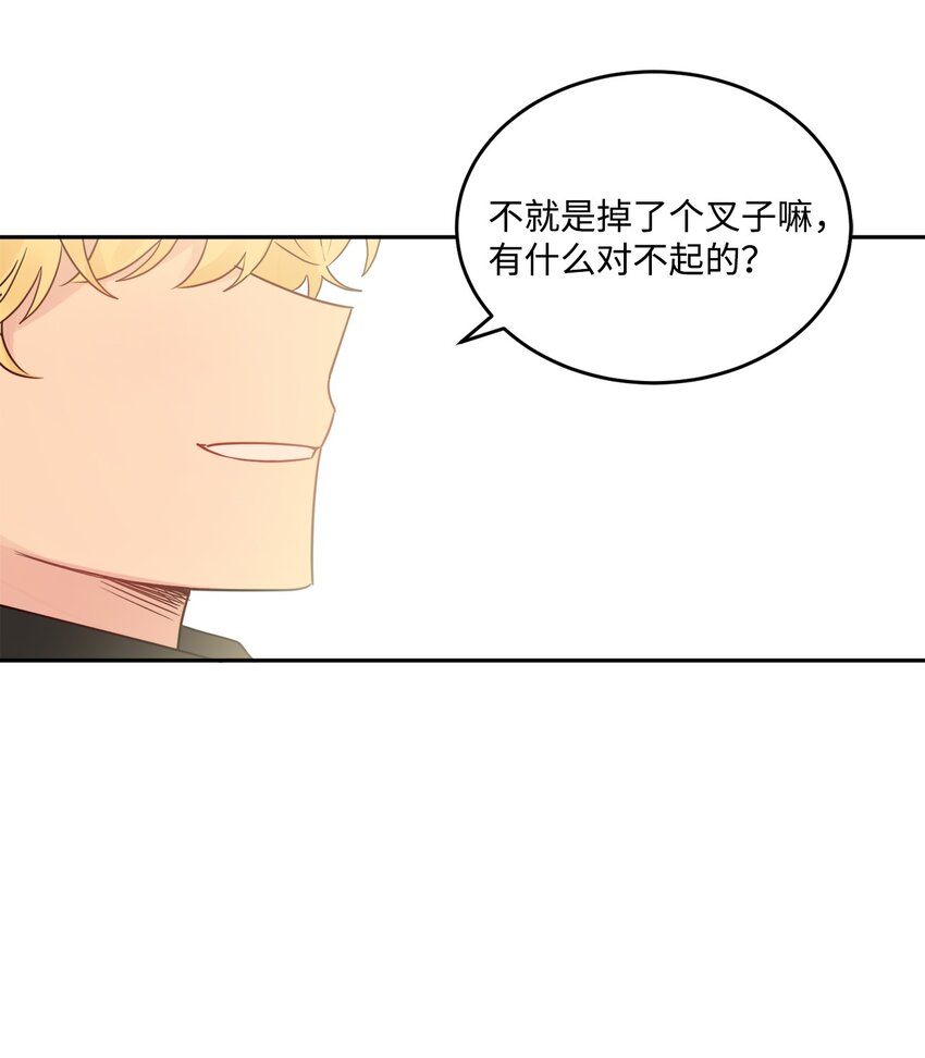 03 两个选项(1/2)-第4话