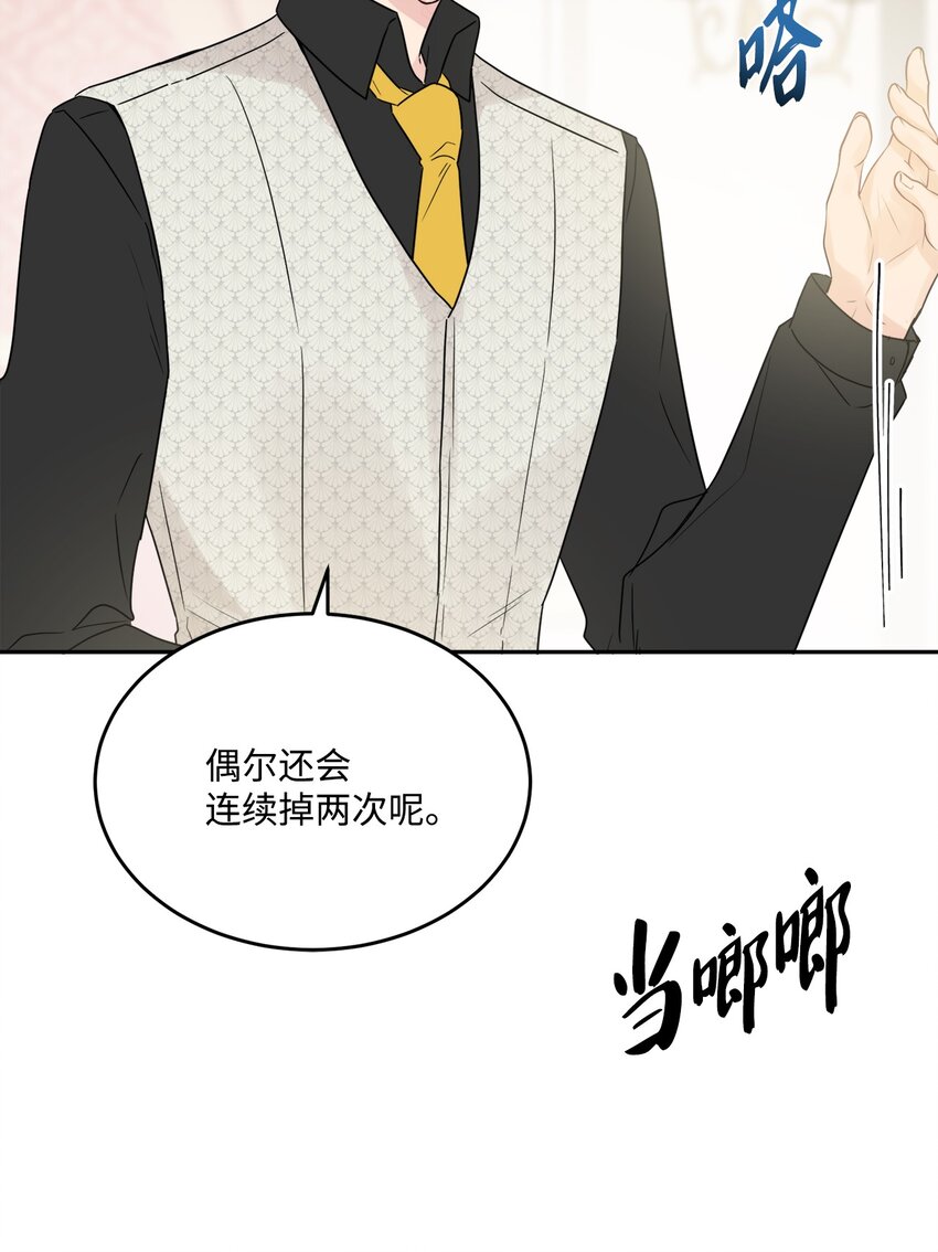 03 两个选项(1/2)-第4话