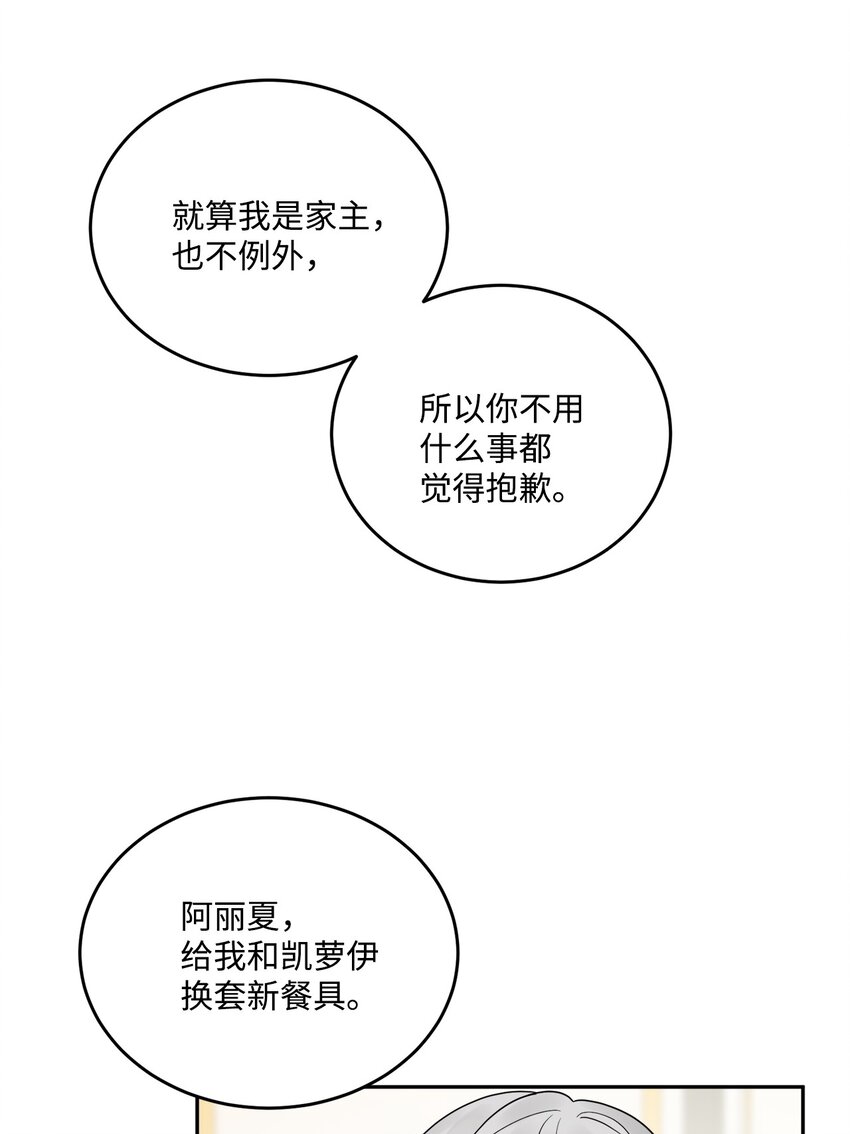 03 两个选项(1/2)-第4话