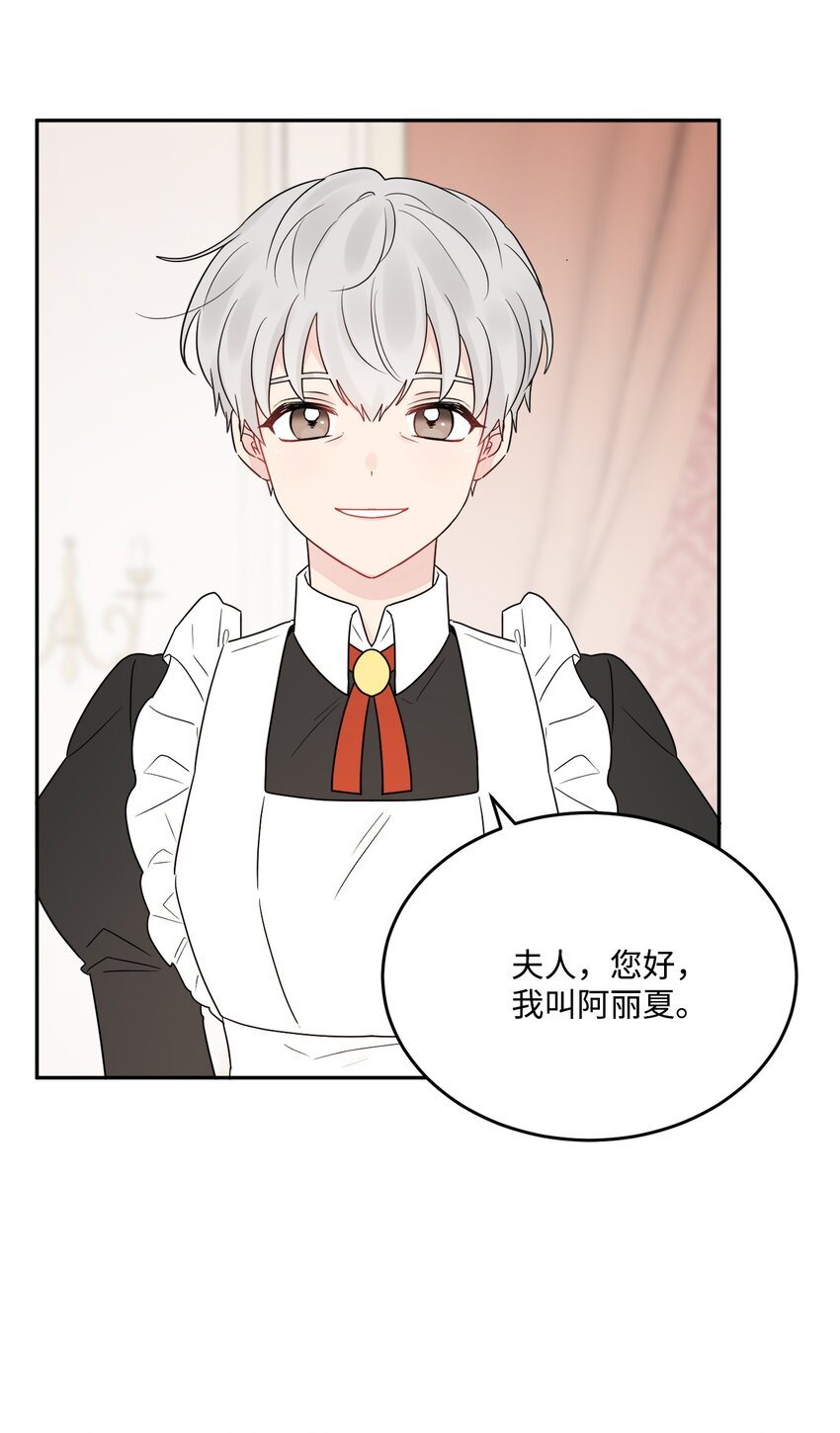 03 两个选项(1/2)-第4话