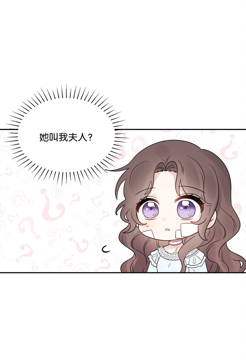 03 两个选项(1/2)-第4话