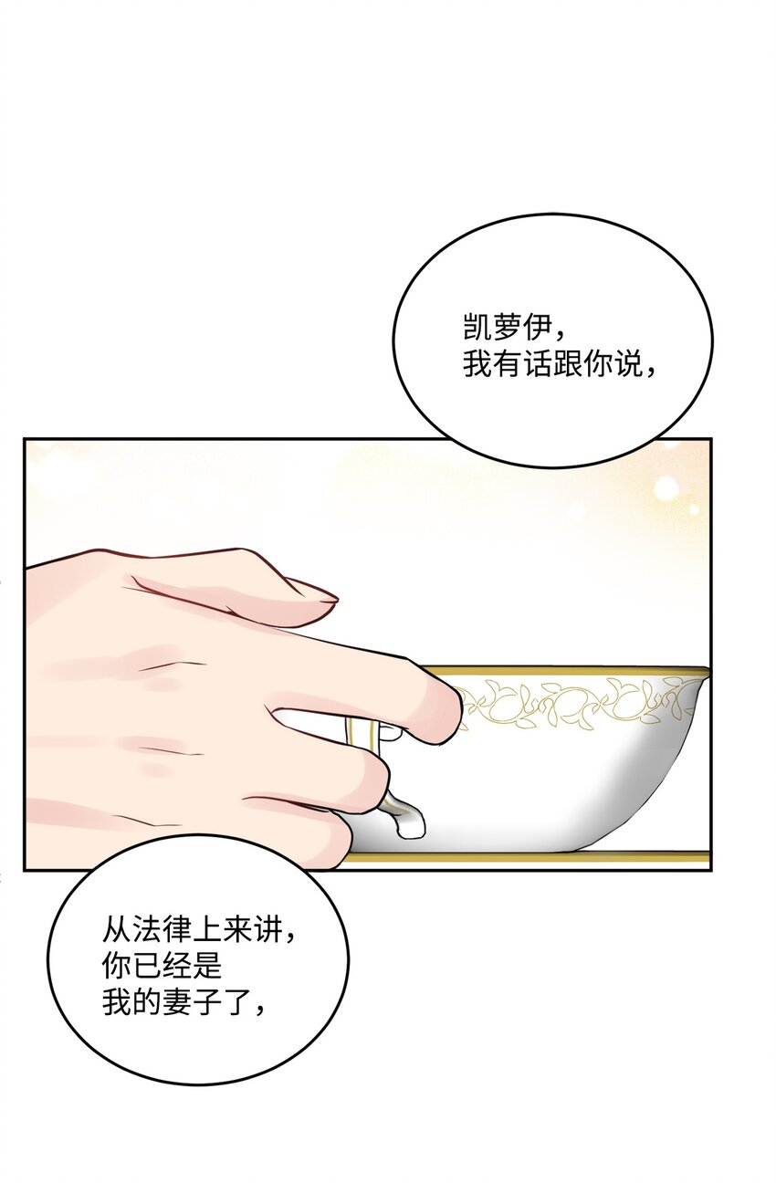 03 两个选项(1/2)-第4话