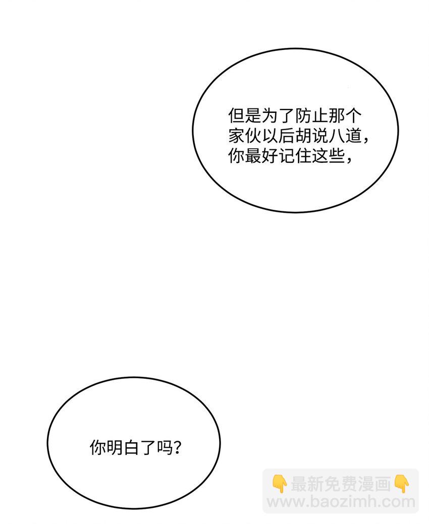 03 两个选项(1/2)-第4话