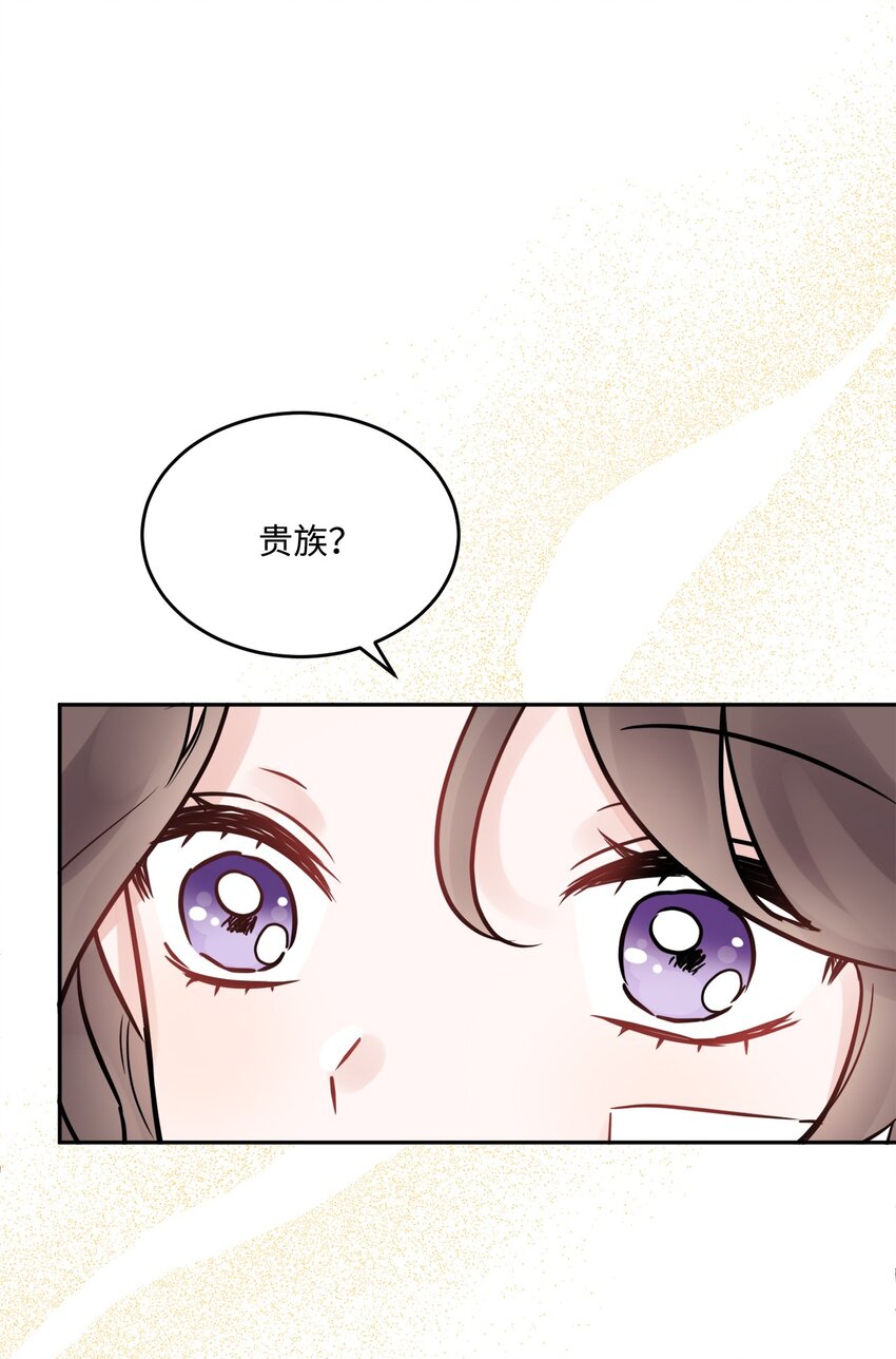 03 两个选项(1/2)-第4话
