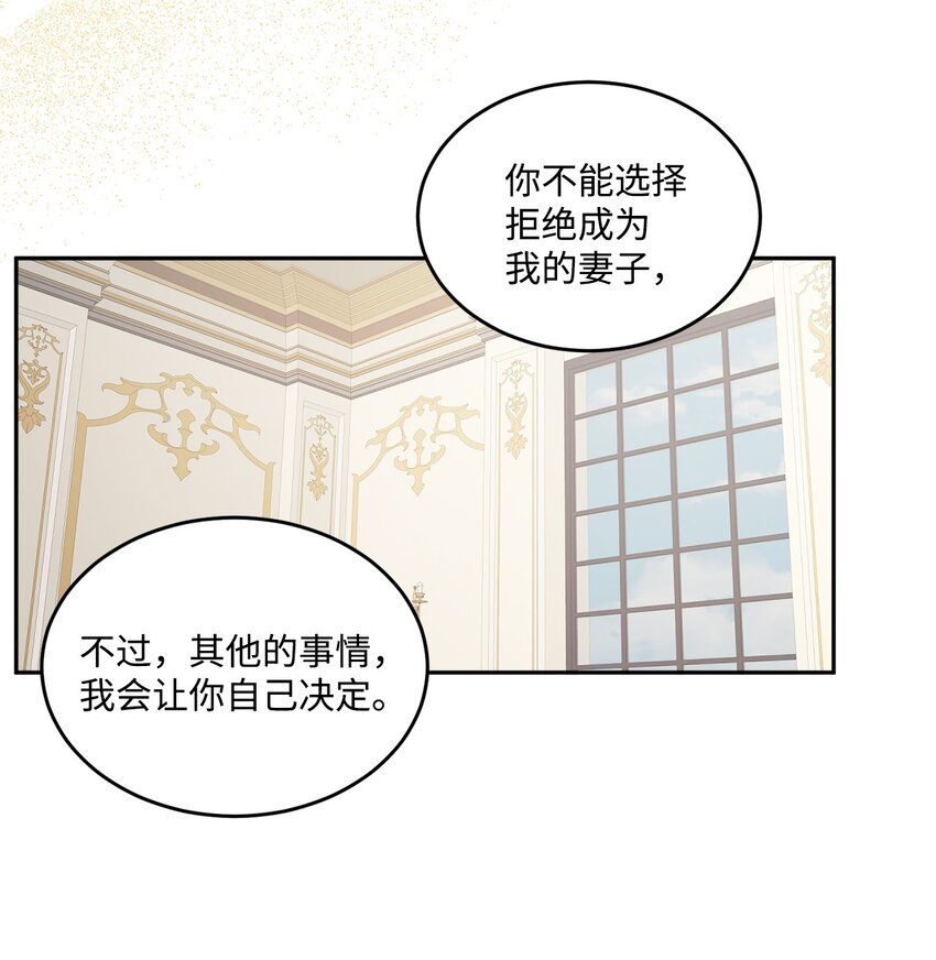 03 两个选项(1/2)-第4话