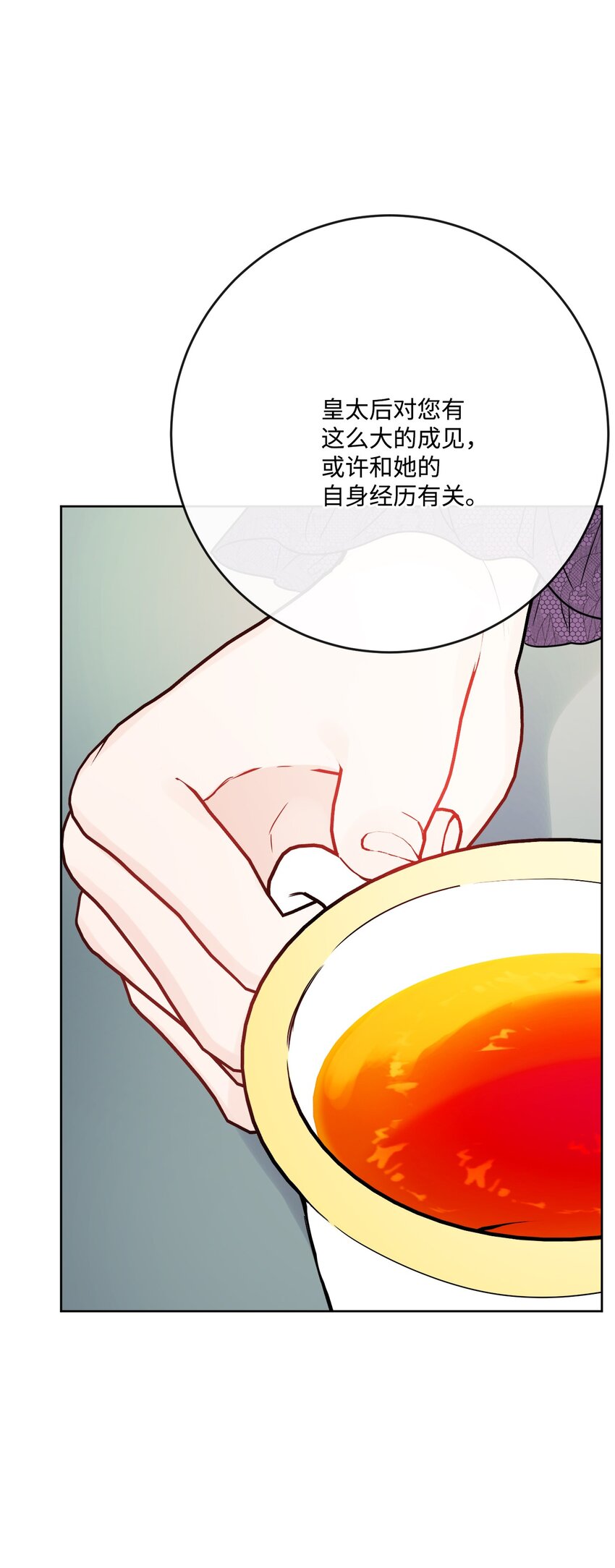 31 意外收获(1/2)-第32话