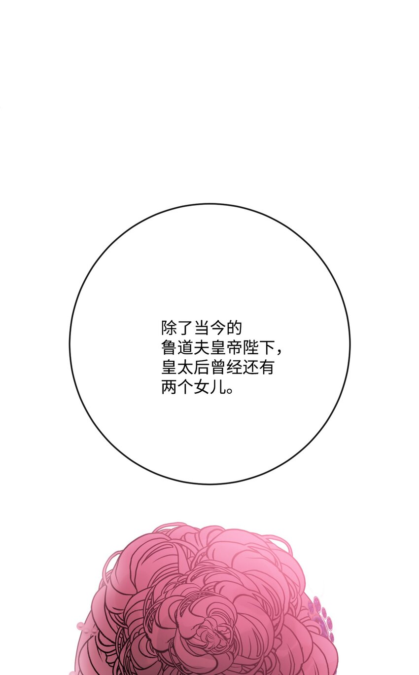 31 意外收获(1/2)-第32话