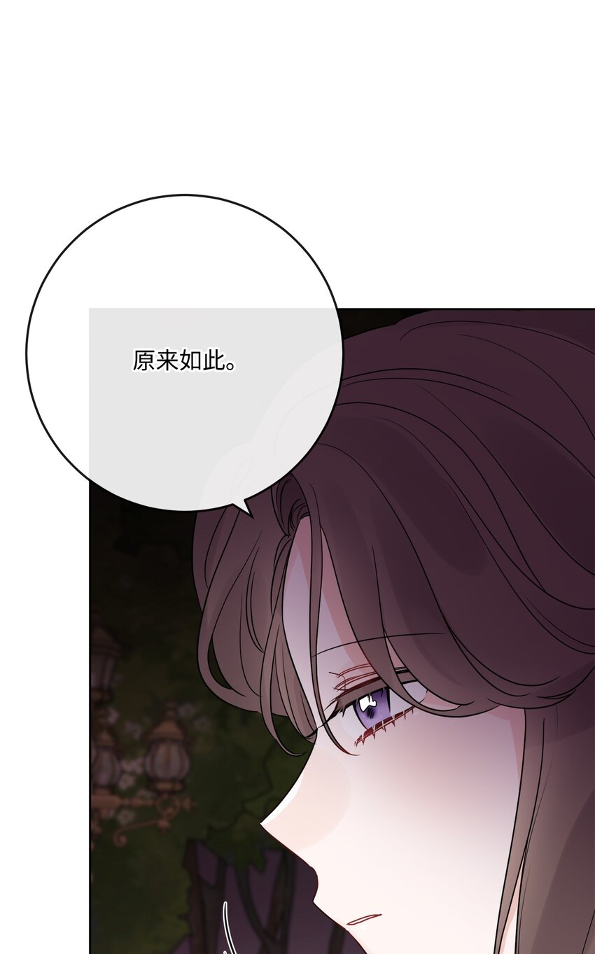 31 意外收获(1/2)-第32话