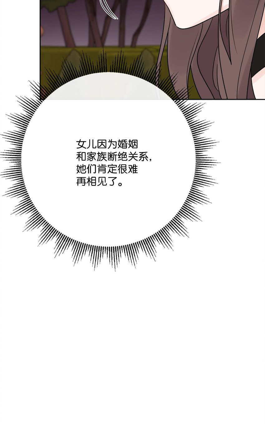 31 意外收获(1/2)-第32话