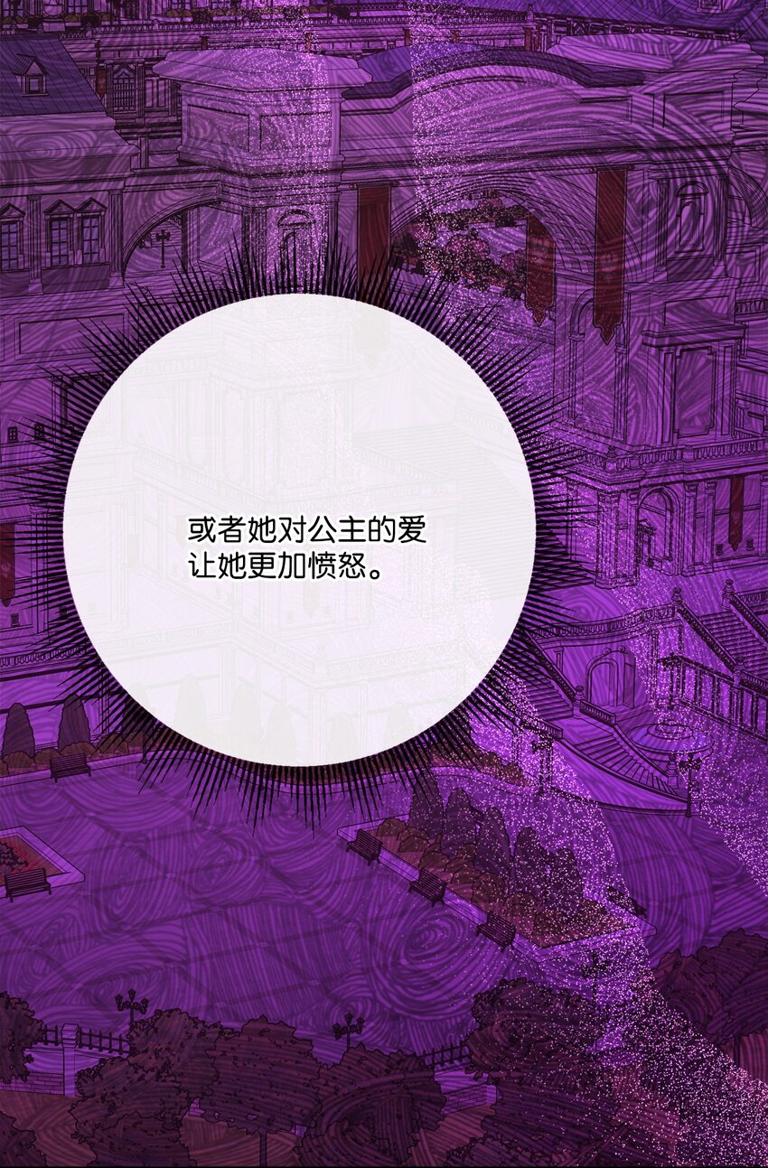 31 意外收获(1/2)-第32话