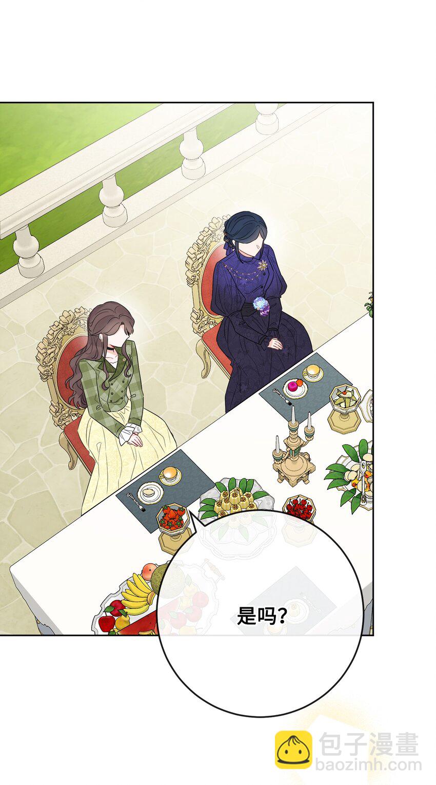 31 意外收获(1/2)-第32话
