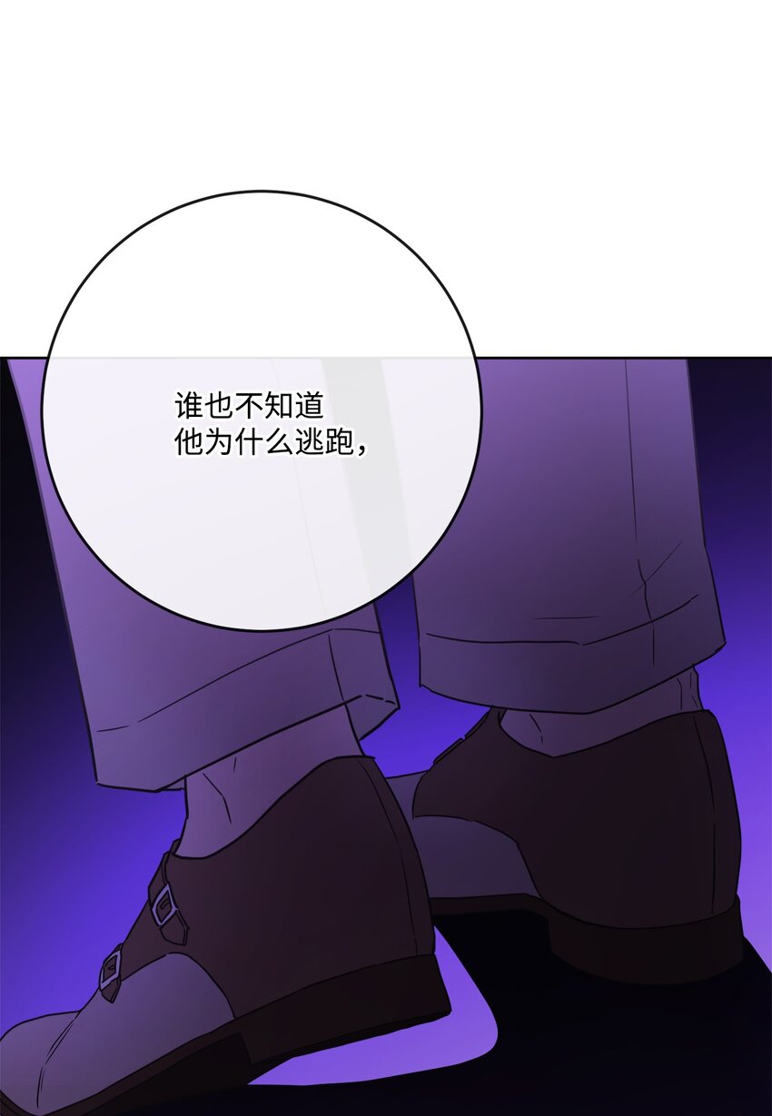 31 意外收获(1/2)-第32话