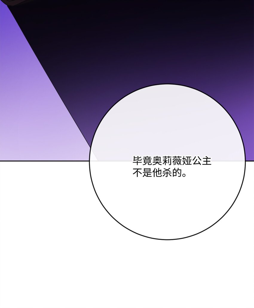 31 意外收获(1/2)-第32话