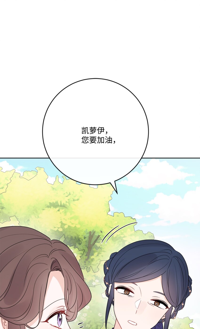 31 意外收获(1/2)-第32话