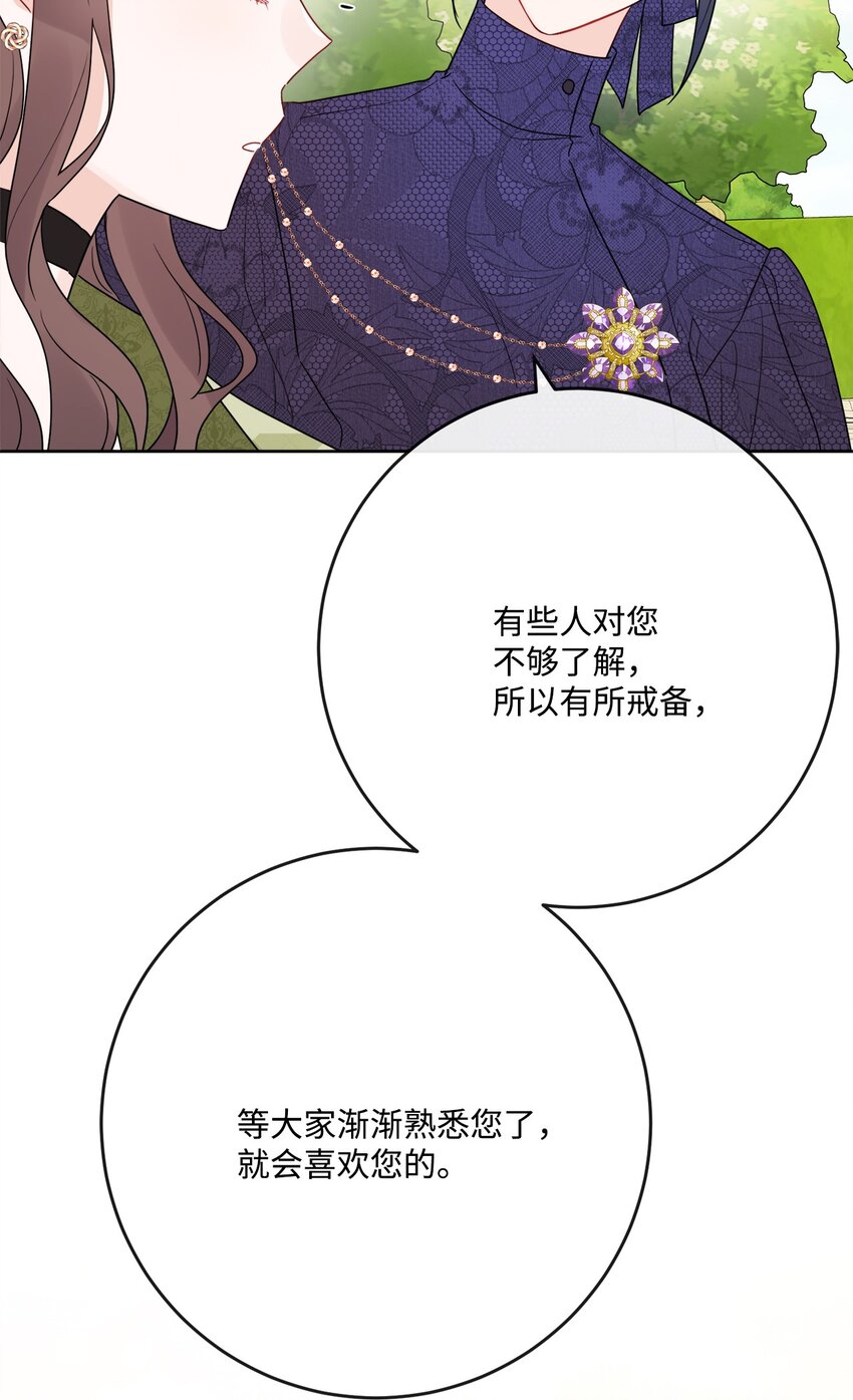 31 意外收获(1/2)-第32话