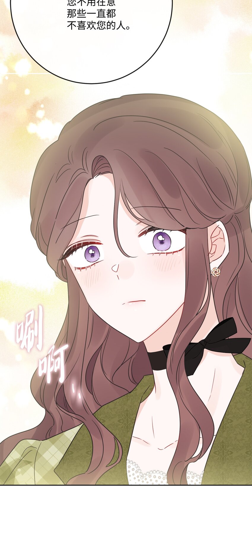 31 意外收获(1/2)-第32话