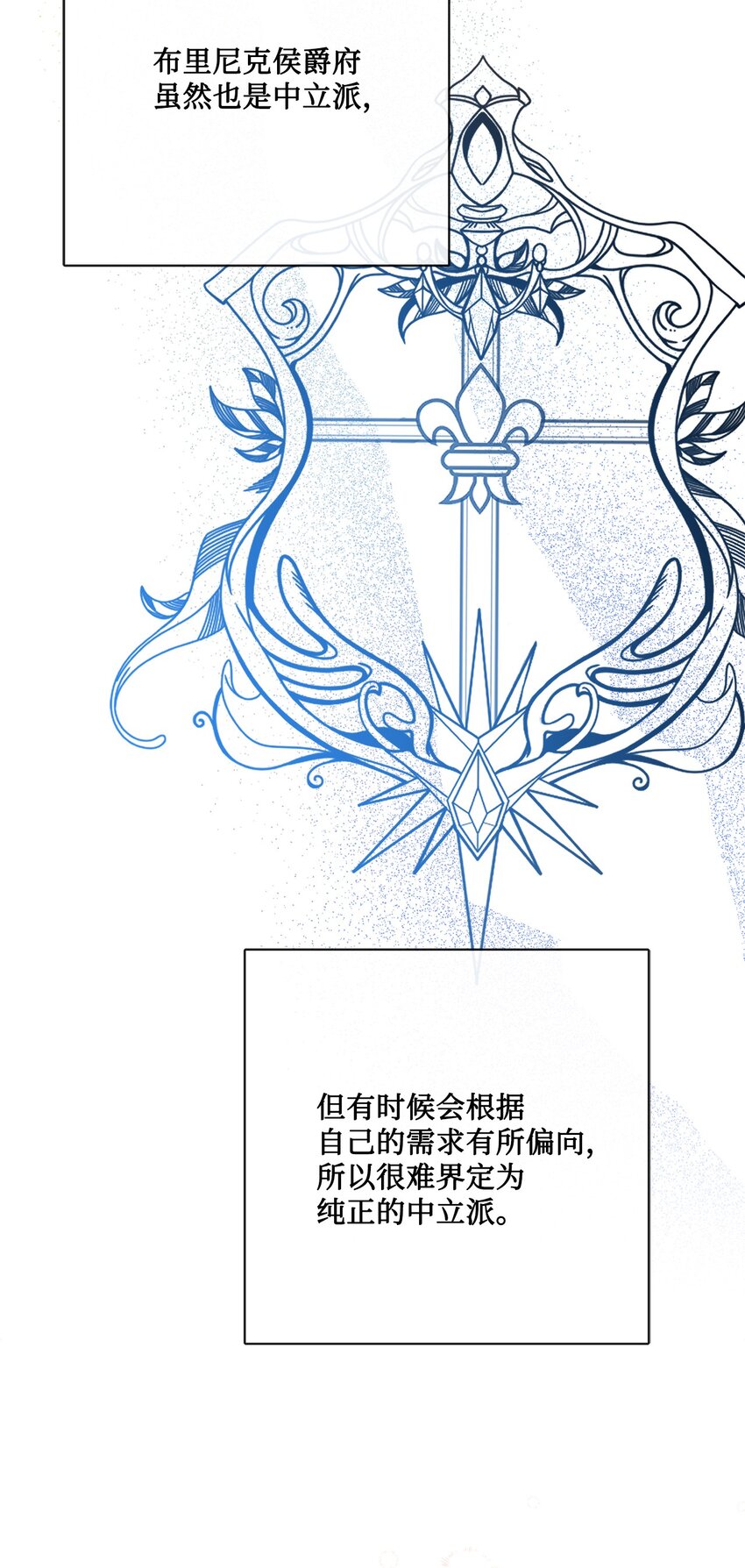 31 意外收获(1/2)-第32话