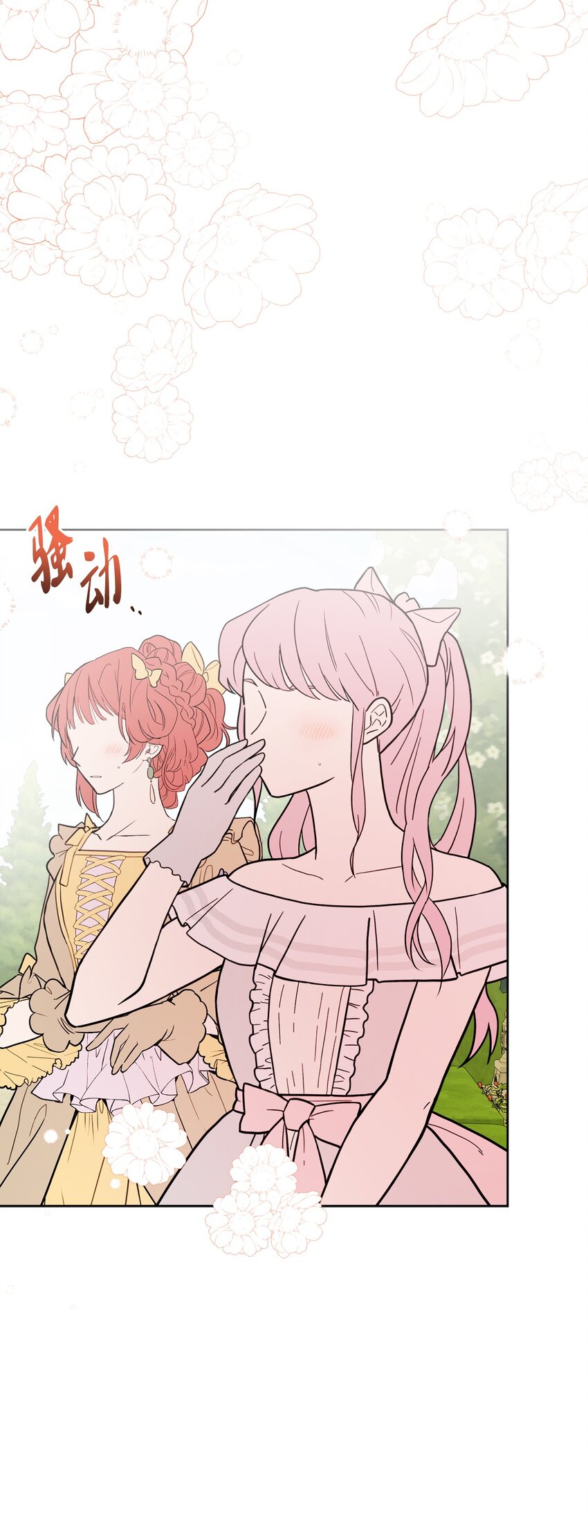 31 意外收获(1/2)-第32话