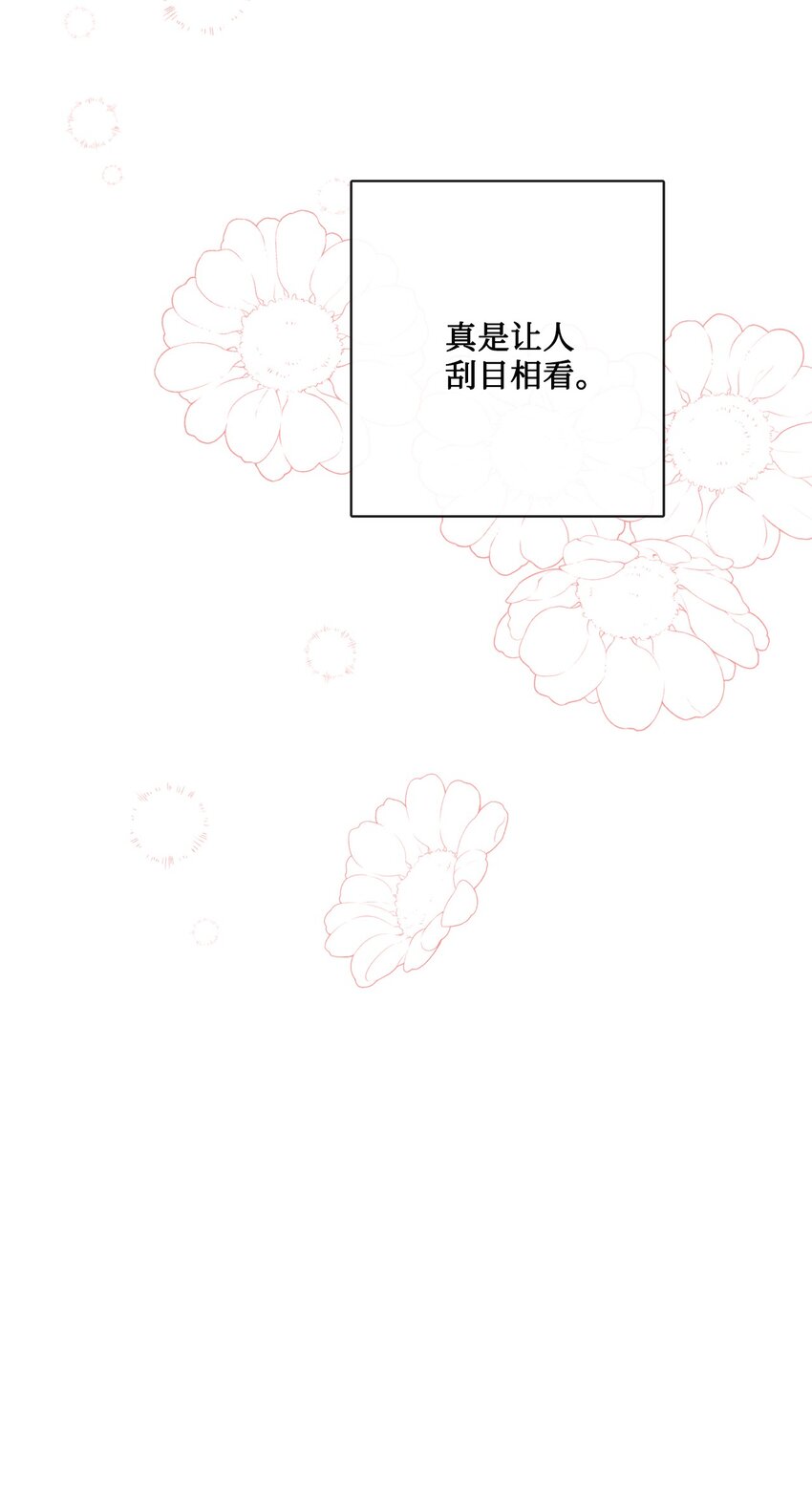 31 意外收获(1/2)-第32话