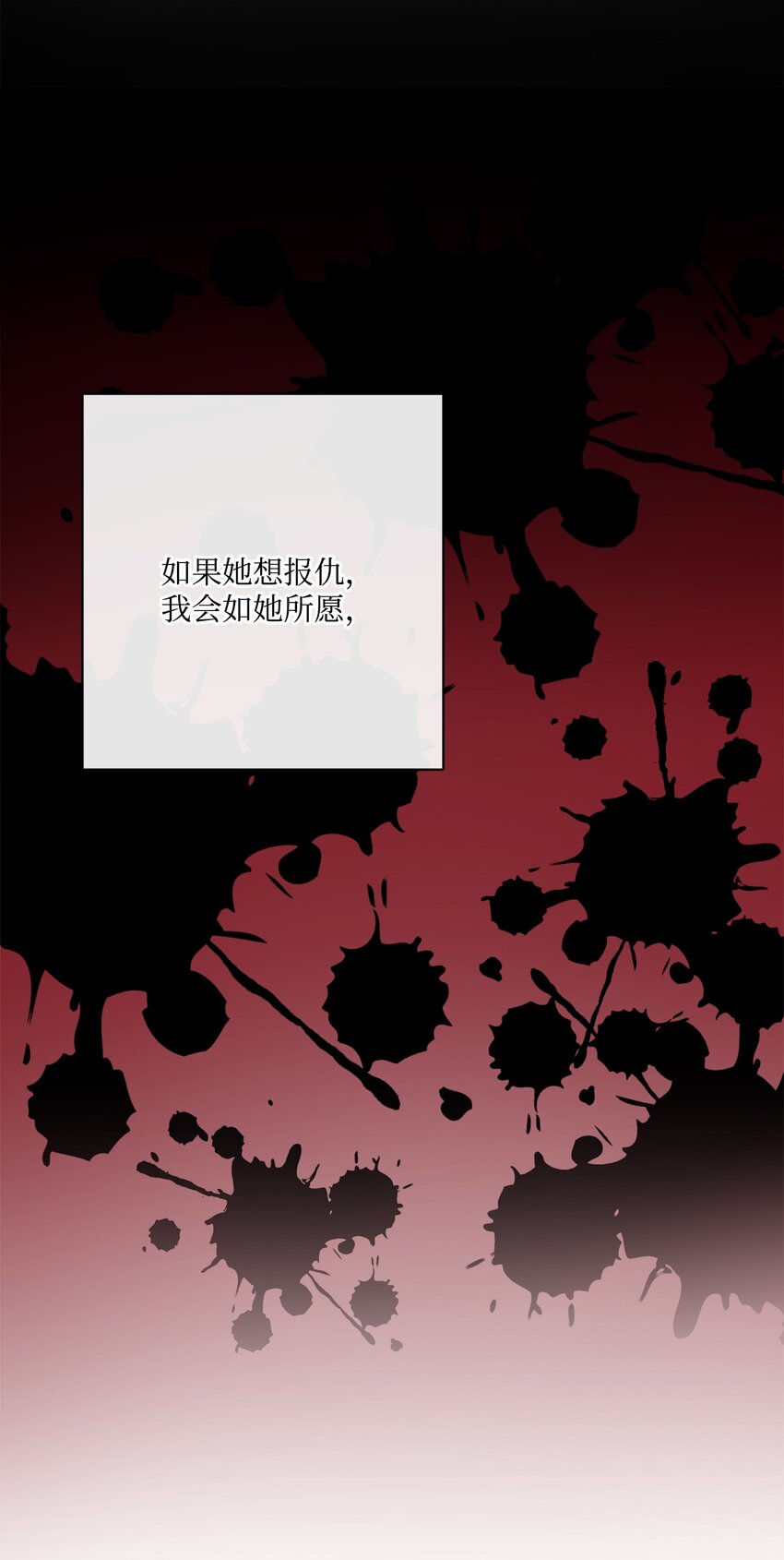 33 艾修像小狐狸(1/2)-第34话