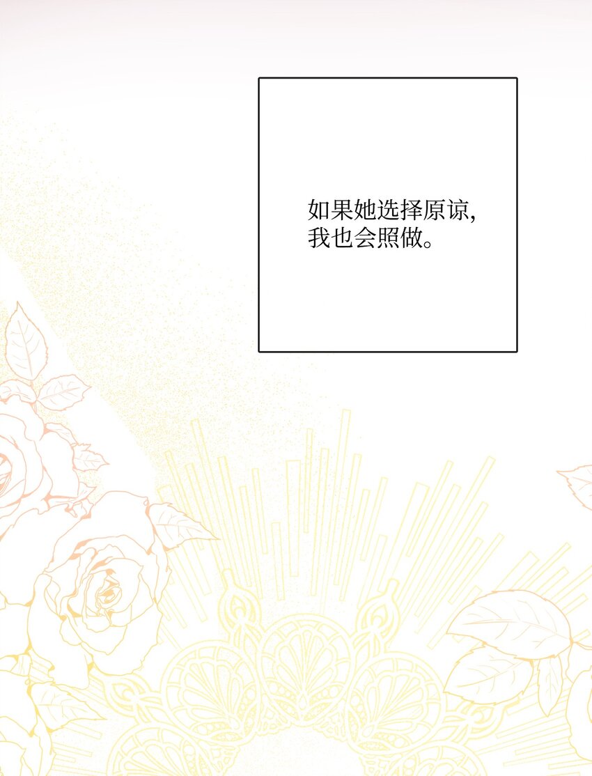 33 艾修像小狐狸(1/2)-第34话