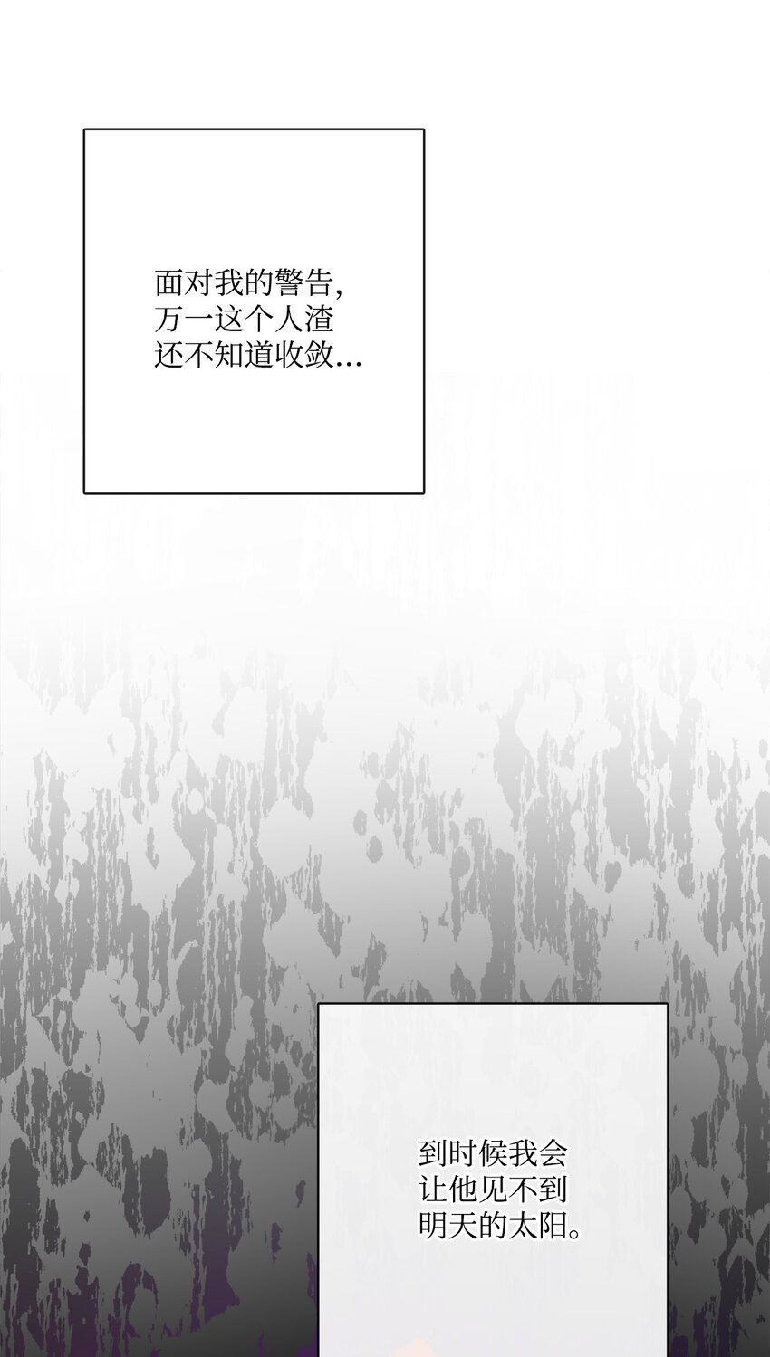 33 艾修像小狐狸(1/2)-第34话