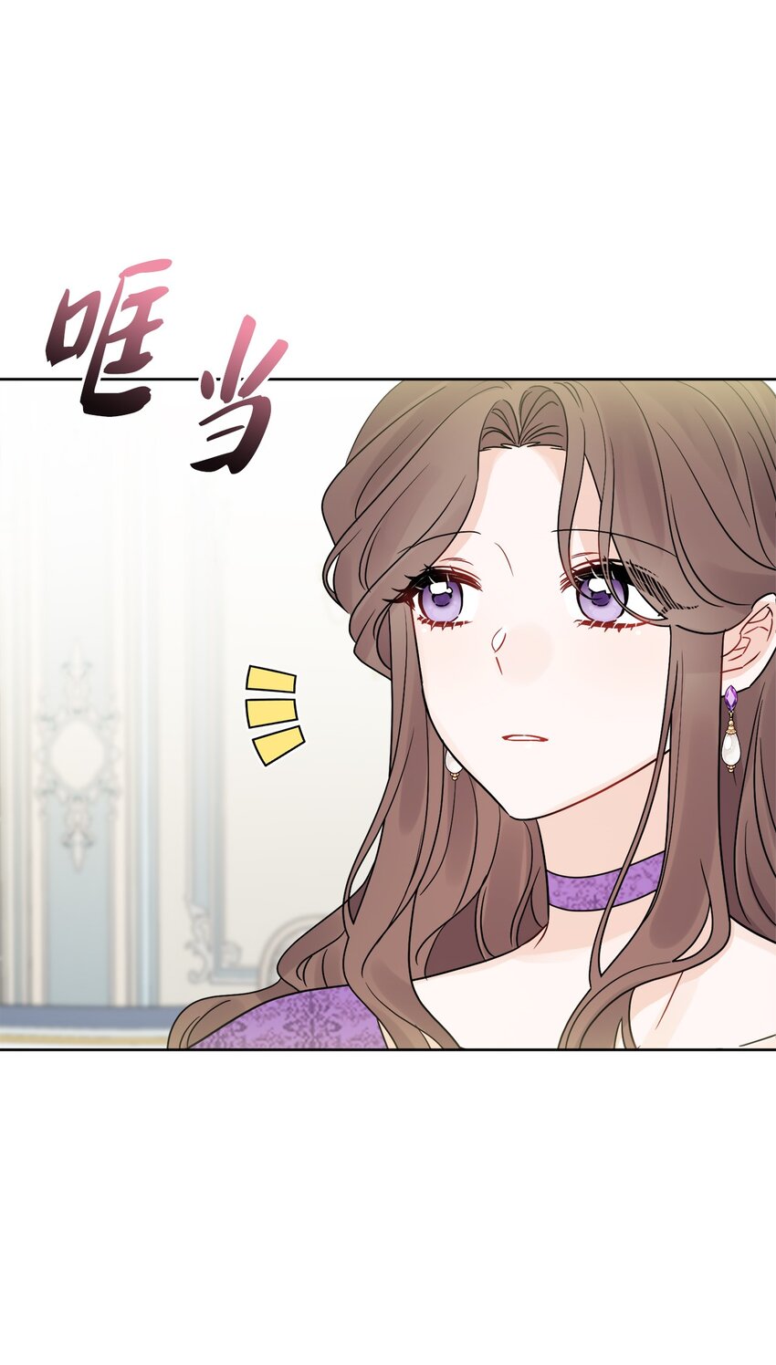 33 艾修像小狐狸(1/2)-第34话