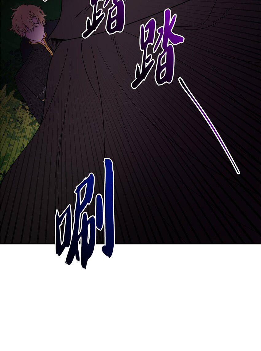 33 艾修像小狐狸(1/2)-第34话