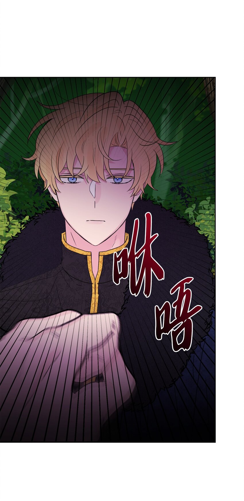 33 艾修像小狐狸(1/2)-第34话